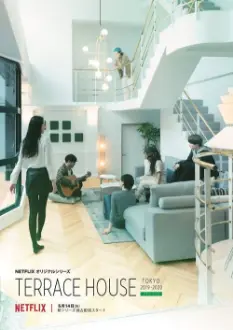 Terrace House: Tóquio 2019-2020