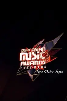 2018 MAMA Fans Choice Japan