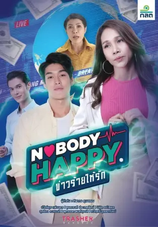 Nobody’s Happy