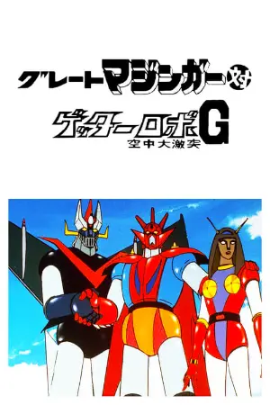 Great Mazinger vs. Getter Robo G: The Great Space Encounter