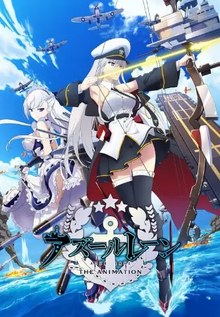 AZUR LANE