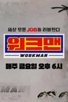 Workman