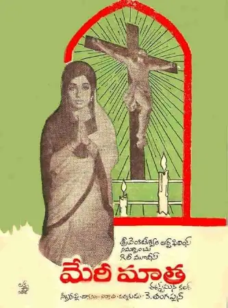 Annai Velankanni