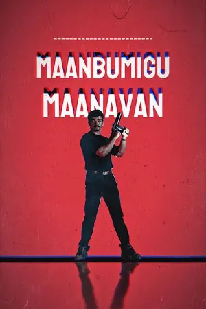 Maanbumigu Maanavan