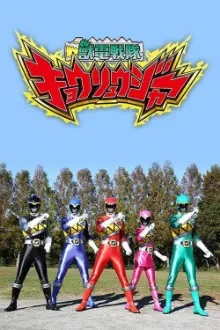 Zyuden Sentai Kyoryuger