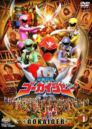 Armada Pirata Gokaiger