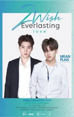 2Wish the Series