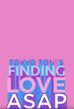 Tokyo Toni’s Finding Love ASAP