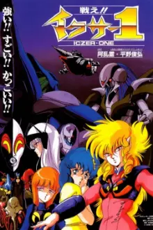 Fight! Iczer-One