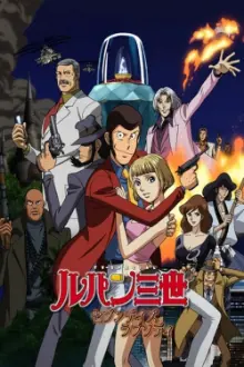 Lupin the Third: Seven Days Rhapsody