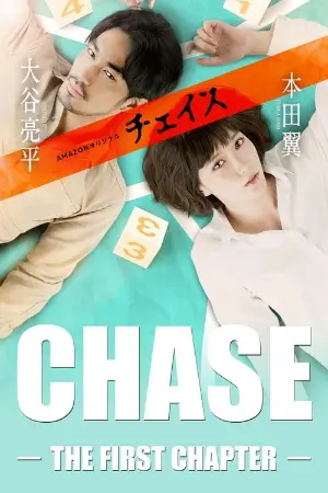 Chase