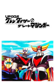 UFO Robot Grendizer vs. Great Mazinger