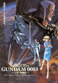 Mobile Suit Gundam 0083: Afterglow of Zeon