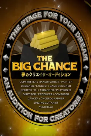 The Big Chance - Yume no Creator Audition