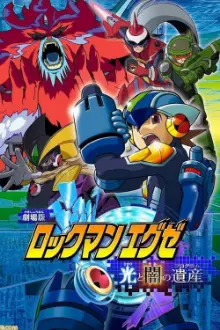 Rockman.EXE: Hikari to Yami no Program