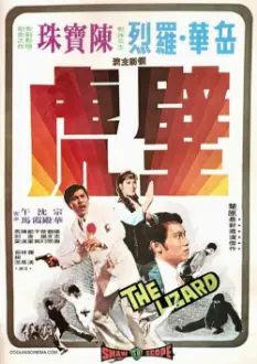 The Lizard