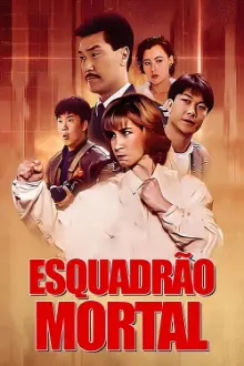 Esquadrão Mortal