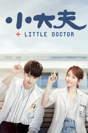 Little Doctor