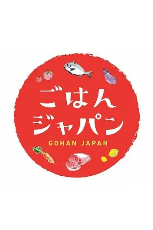 Gohan Japan