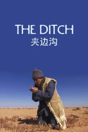 The Ditch