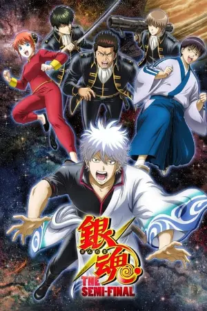 GINTAMA: THE SEMI-FINAL