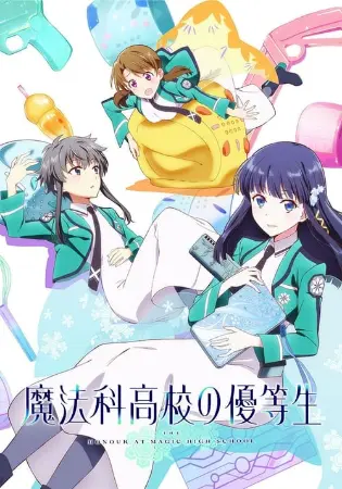 Mahouka Koukou no Yuutousei