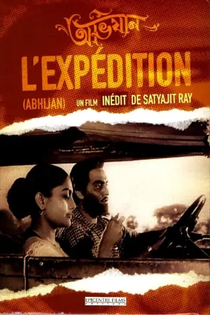 The Expedition