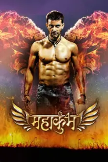 MahaKumbh: Ek Rahasaya, Ek Kahani