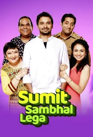 Sumit Sambhal Lega