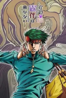 Assim Falava Kishibe Rohan