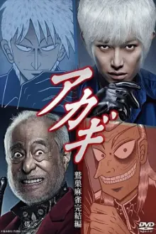 Akagi: Washizu Mahjong Kanketsu-hen