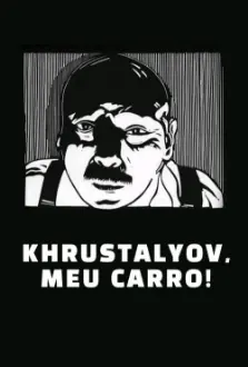 Krustalyov, Meu Carro!