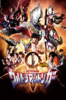 Ultraman Trigger: New Generation Tiga