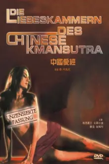 Chinese Kamasutra