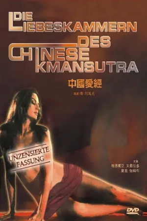 Chinese Kamasutra