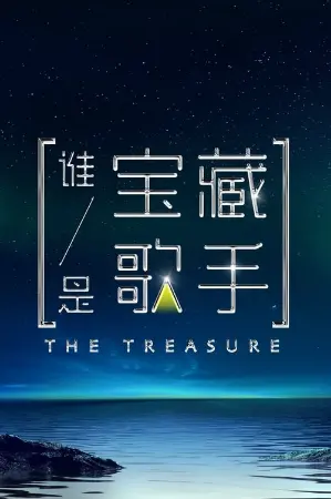 The Treasure