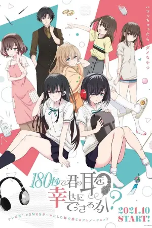 180 Byou de Kimi no Mimi wo Shiawase ni Dekiru ka?