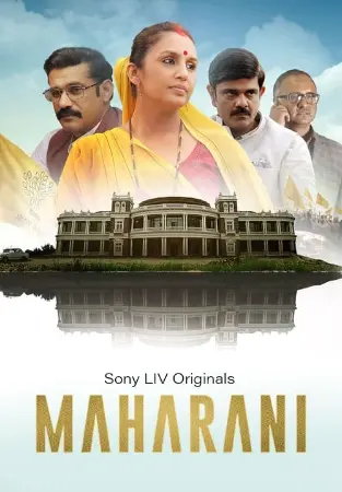 Maharani