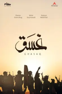 Ghasaq (Twilight)