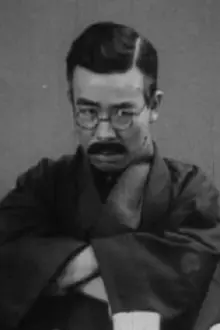 Reikichi Kawamura como: 桑原/Kuwabara