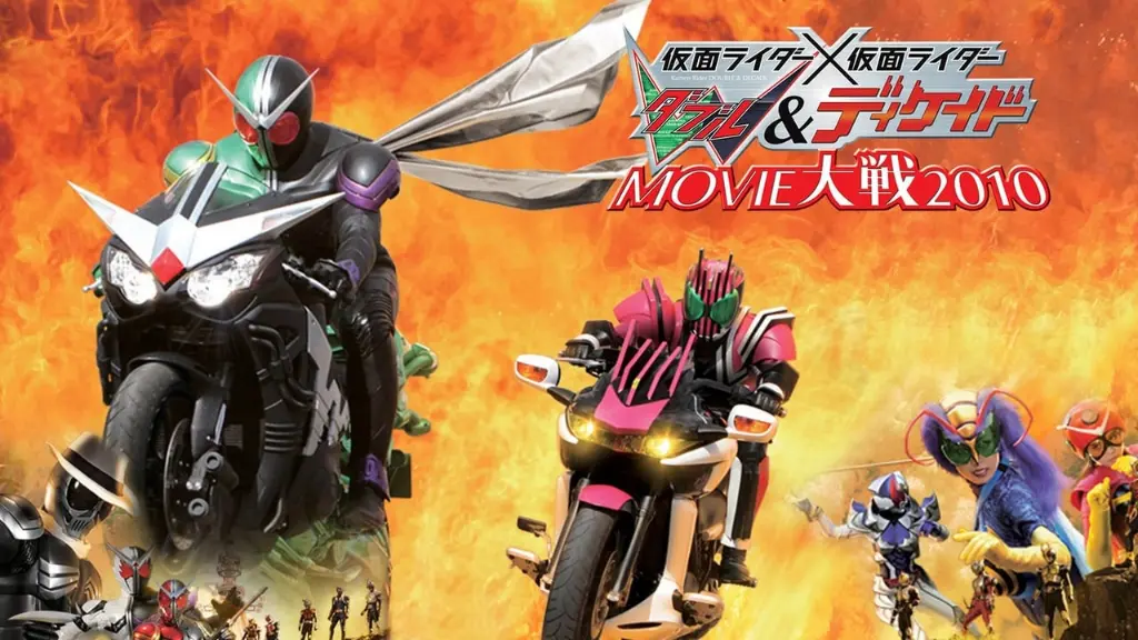 Kamen Rider × Kamen Rider W & Decade: Movie War 2010