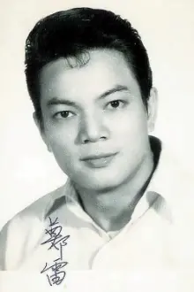 Cheng Lui como: Chu Wen-hung