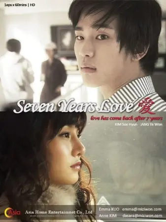 7 Years of Love