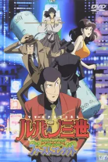 Lupin III: Episódio 0 - Primeiro Contato