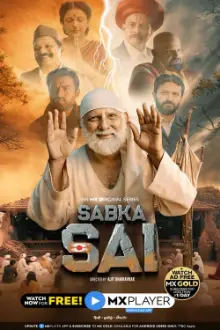 Sabka Sai