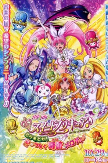 Suite Precure♪: Torimodose! Kokoro ga Tsunaku Kiseki no Melody♪