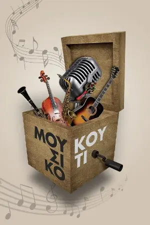 Music Box