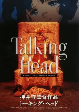 Talking Head