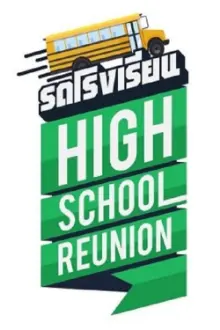 High School Reunion