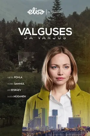 Valguses ja varjus